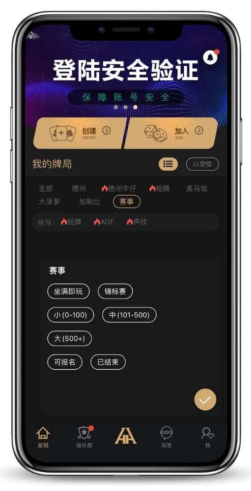 HHpokerapp官方入口